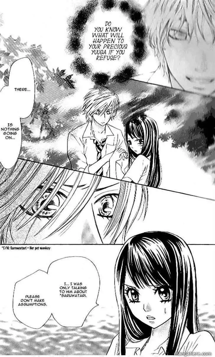 Ojou-sama wa Oyome-sama Chapter 13 7